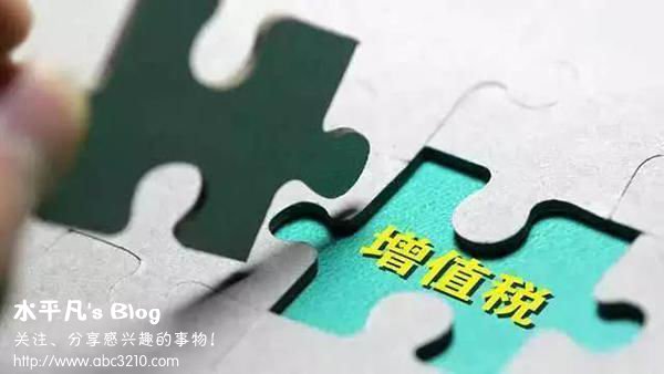 自主品牌，增值稅稅率下調(diào),豪車降價(jià)，汽車增值稅