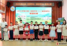 2025年第四屆《創(chuàng)新作文》（藤縣合輯）朗誦比賽火熱報名中！-岑溪生活—站式岑溪本地生活服務(wù)平臺 m.liuxuelu.cn