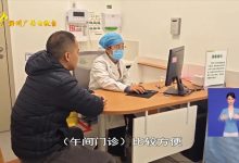 梧州多家醫(yī)院實行彈性延時門診 破解患者就醫(yī)“時間困局”-岑溪生活—站式岑溪本地生活服務(wù)平臺 m.liuxuelu.cn