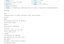 藤縣融媒體中心招聘啟事-岑溪生活—站式岑溪本地生活服務(wù)平臺 m.liuxuelu.cn