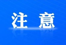違規(guī)燃放煙花爆竹，岑溪多人被罰！-岑溪生活—站式岑溪本地生活服務(wù)平臺(tái) m.liuxuelu.cn