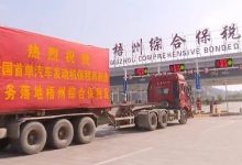 全國首單！汽車發(fā)動機(jī)保稅再制造業(yè)務(wù)落地梧州-岑溪生活—站式岑溪本地生活服務(wù)平臺 m.liuxuelu.cn