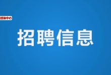 廣西公安2026年人民警察特殊職位計(jì)劃招錄195人！快來(lái)報(bào)名-岑溪生活—站式岑溪本地生活服務(wù)平臺(tái) m.liuxuelu.cn