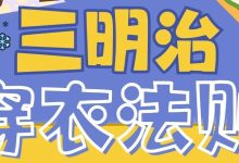 冷！冷空氣已至，未來兩天最低氣溫只有個(gè)位數(shù)~-岑溪生活—站式岑溪本地生活服務(wù)平臺(tái) m.liuxuelu.cn