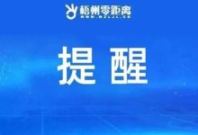 最高法典型案例警示“低頭族”：摔傷需自行擔責-岑溪生活—站式岑溪本地生活服務平臺 m.liuxuelu.cn