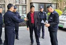 聯(lián)動出擊！法院公安合力揪出“失蹤”被執(zhí)行人【25年第151期】-岑溪生活—站式岑溪本地生活服務(wù)平臺 m.liuxuelu.cn