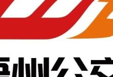 交通消息-岑溪生活—站式岑溪本地生活服務(wù)平臺(tái) m.liuxuelu.cn