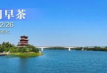 國家發(fā)改委：2026年春節(jié)放假9天并減少調(diào)休，回應(yīng)了社會(huì)期待！小心年終總結(jié)泄密，國安部提醒！-岑溪生活—站式岑溪本地生活服務(wù)平臺(tái) m.liuxuelu.cn