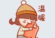 晴好天氣回歸，明日最低氣溫仍是個位數(shù)，需注意保暖~-岑溪生活—站式岑溪本地生活服務(wù)平臺 m.liuxuelu.cn