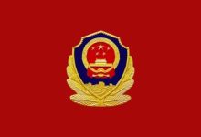 喜報(bào)！梧州公安一人榮獲改革創(chuàng)新先進(jìn)個(gè)人稱號(hào)-岑溪生活—站式岑溪本地生活服務(wù)平臺(tái) m.liuxuelu.cn