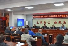 岑溪市加強(qiáng)建筑垃圾產(chǎn)生核準(zhǔn)和處理方案備案工作會議-岑溪生活—站式岑溪本地生活服務(wù)平臺 m.liuxuelu.cn