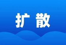 岑溪人快自查！門把手上有沒有這個(gè)，多地已發(fā)現(xiàn)-岑溪生活—站式岑溪本地生活服務(wù)平臺(tái) m.liuxuelu.cn