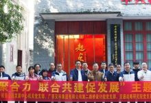 黨建引領(lǐng)聚合力 聯(lián)合共建促發(fā)展——桂東公路發(fā)展中心與廣西交科集團開展主題黨日活動-岑溪生活—站式岑溪本地生活服務(wù)平臺 m.liuxuelu.cn