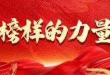 喜報！岑溪4名（組）獲評自治區(qū)榮譽稱號！-岑溪生活—站式岑溪本地生活服務平臺 m.liuxuelu.cn