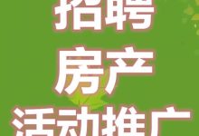 便民1529期：岑溪招聘信息、房產(chǎn)買賣、活動推廣等-岑溪生活—站式岑溪本地生活服務(wù)平臺 m.liuxuelu.cn