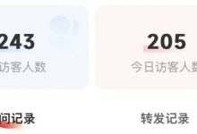 婚禮電子請柬付費可看“訪客記錄”？專家：已觸碰法律紅線-岑溪生活—站式岑溪本地生活服務(wù)平臺 m.liuxuelu.cn