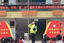 假期出行安全早預(yù)防，進校入園“警”叮嚀-岑溪生活—站式岑溪本地生活服務(wù)平臺 m.liuxuelu.cn