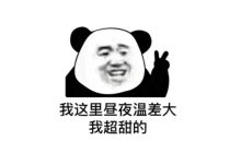 明天霜凍預(yù)警信號(hào)仍在生效中，未來(lái)一周晝夜溫差大，最高氣溫沖至25℃上下~-岑溪生活—站式岑溪本地生活服務(wù)平臺(tái) m.liuxuelu.cn