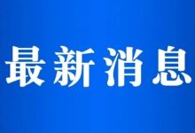 婚假擬增加15天，廣西公開征求意見！-岑溪生活—站式岑溪本地生活服務(wù)平臺 m.liuxuelu.cn