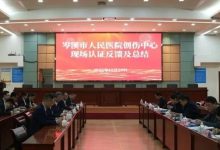 岑溪市人民醫(yī)院獲評(píng)2026年第一批自治區(qū)級(jí)創(chuàng)傷中心單位-岑溪生活—站式岑溪本地生活服務(wù)平臺(tái) m.liuxuelu.cn