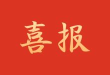 喜報｜我校在2025年梧州市科技創(chuàng)新大賽中榮獲佳績！-岑溪生活—站式岑溪本地生活服務(wù)平臺 m.liuxuelu.cn