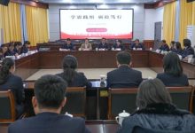 <岑檢微784期>岑溪市檢察院開展“溪望·檢學(xué)課堂”之“學(xué)思踐悟 礪檢篤行”分享會(huì)-岑溪生活—站式岑溪本地生活服務(wù)平臺(tái) m.liuxuelu.cn