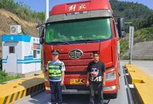 以案釋法 | 廣西首例“百噸王”入刑-岑溪生活—站式岑溪本地生活服務(wù)平臺 m.liuxuelu.cn