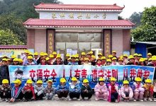 寒假將至，安全先行——梧州公安交警走進(jìn)校園開展交通安全宣傳活動(dòng)-岑溪生活—站式岑溪本地生活服務(wù)平臺(tái) m.liuxuelu.cn