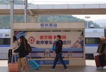 梧州南站新增直達(dá)廣州白云站動(dòng)車丨1月26日起全國鐵路新圖啟用-岑溪生活—站式岑溪本地生活服務(wù)平臺(tái) m.liuxuelu.cn