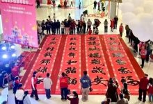 活動(dòng)預(yù)告｜邀您執(zhí)筆寫福！2月8日梧州騎樓城，一起繪就百福長卷-岑溪生活—站式岑溪本地生活服務(wù)平臺(tái) m.liuxuelu.cn