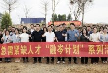 攜手植綠，匯智成蔭 | 岑溪市急需緊缺人才開展“迎新春”植樹活動-岑溪生活—站式岑溪本地生活服務平臺 m.liuxuelu.cn