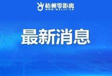 梧州市發(fā)布公積金新政：開展“商轉(zhuǎn)公貸款”業(yè)務(wù)，進(jìn)一步支持多子女家庭使用住房公積金貸款政策-岑溪生活—站式岑溪本地生活服務(wù)平臺(tái) m.liuxuelu.cn