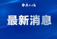 美官員：美國(guó)對(duì)伊朗的空襲正在進(jìn)行中-岑溪生活—站式岑溪本地生活服務(wù)平臺(tái) m.liuxuelu.cn