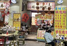 最新發(fā)布！事關梧州春節(jié)假期！-岑溪生活—站式岑溪本地生活服務平臺 m.liuxuelu.cn