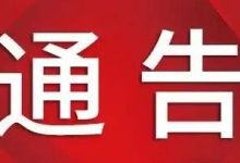 1路、2路、22路線路恢復正常通告-岑溪生活—站式岑溪本地生活服務平臺 m.liuxuelu.cn