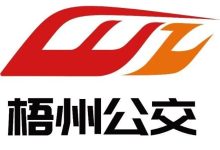 ?梧州公交-交通消息-岑溪生活—站式岑溪本地生活服務(wù)平臺(tái) m.liuxuelu.cn