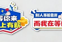 就在元宵節(jié)！岑溪多家企業(yè)招人！-岑溪生活—站式岑溪本地生活服務(wù)平臺 m.liuxuelu.cn