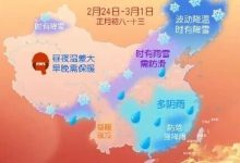 未來三天我市多陰雨，局地雨勢較強并伴強對流天氣~-岑溪生活—站式岑溪本地生活服務平臺 m.liuxuelu.cn