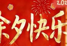 大年初一要添衣！冷空氣已抵達(dá)我市北部，未來幾天氣溫先降后升～-岑溪生活—站式岑溪本地生活服務(wù)平臺 m.liuxuelu.cn