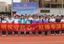 春風(fēng)啟新程，奮進(jìn)正當(dāng)時(shí)！一起來解鎖岑溪這些學(xué)校的開學(xué)風(fēng)采吧-岑溪生活—站式岑溪本地生活服務(wù)平臺 m.liuxuelu.cn