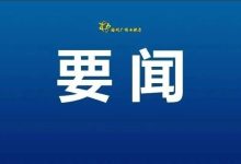 譚秀洪到萬(wàn)秀區(qū)調(diào)研城市建設(shè)和交通管理工作時(shí)強(qiáng)調(diào) 以內(nèi)涵式發(fā)展推進(jìn)現(xiàn)代化人民城市建設(shè)-岑溪生活—站式岑溪本地生活服務(wù)平臺(tái) m.liuxuelu.cn